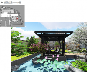 洪江大连新中式庭院景观设计
